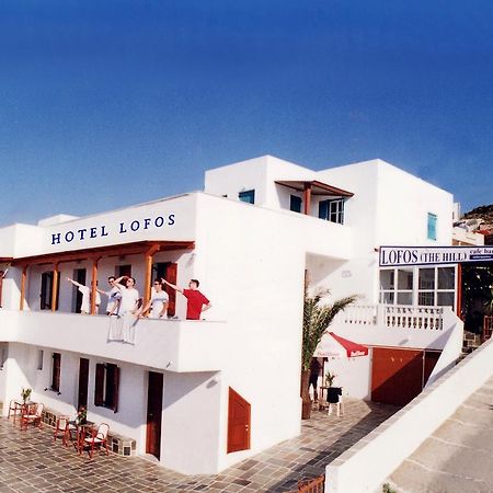 Hotel Lofos - The Hill Chora  Exterior photo